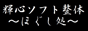 �P�S�\�t�g����